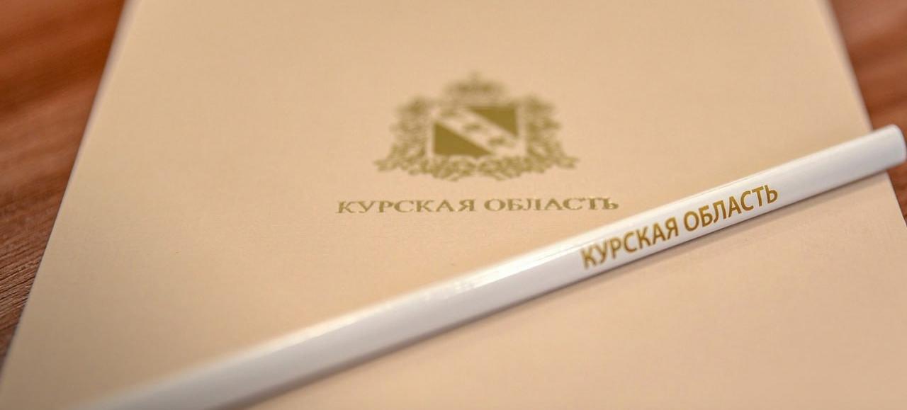 В Курской области гражданам оказывают бесплатную юридическую помощь 97 адвокатов