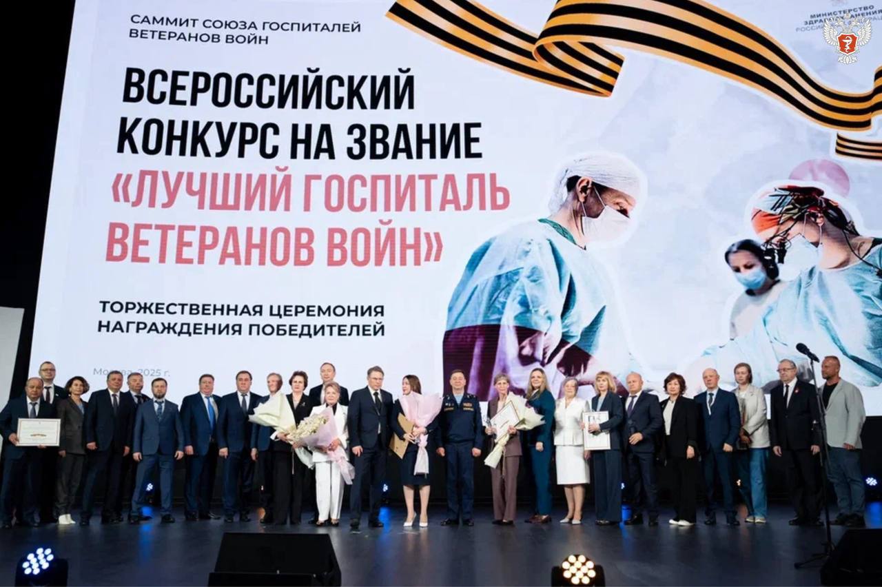 Наградой за работу в особых условиях отметили госпиталь для ветеранов войн Курска