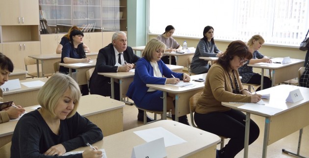 ЕГЭ по-взрослому