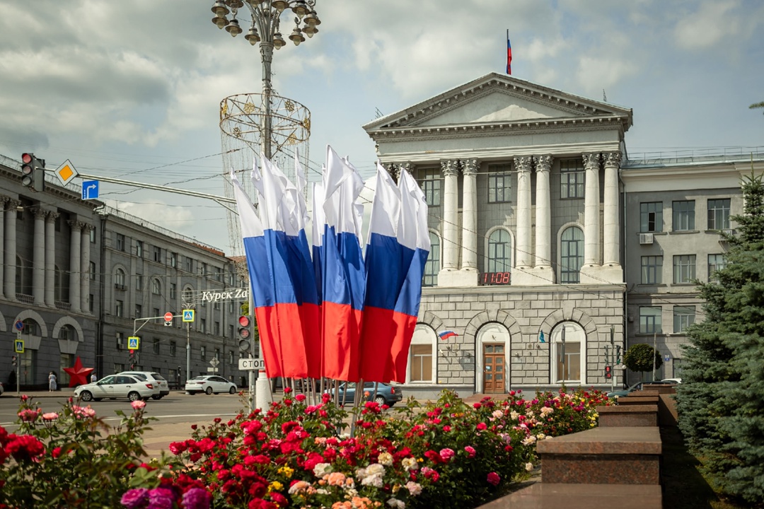 Курянам приходят поздравления с Днем России