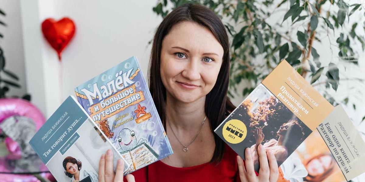 Душевно о книгах