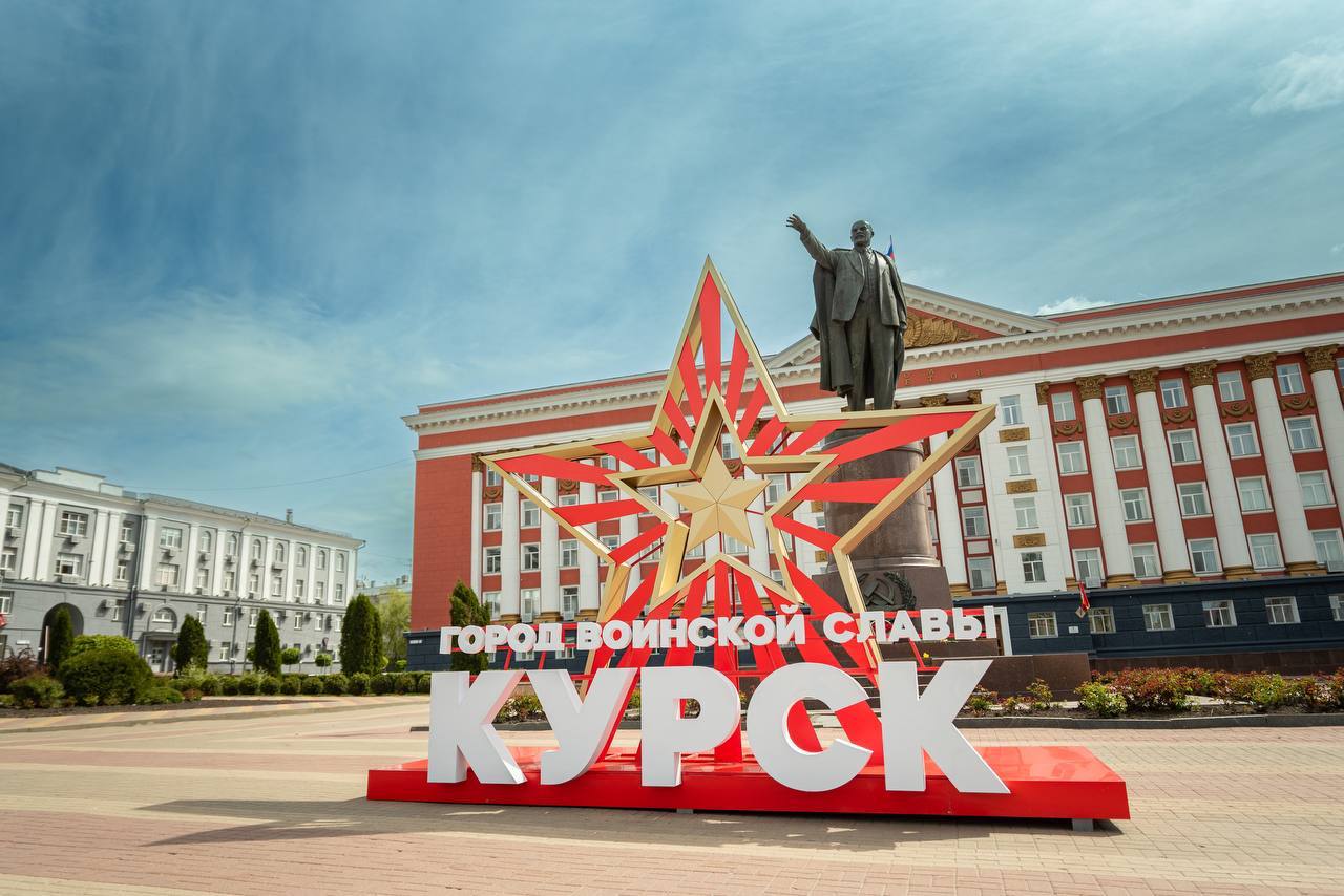 И.о. главы Курска: «Я очень люблю свою малую родину и горжусь, что родился на этой земле»