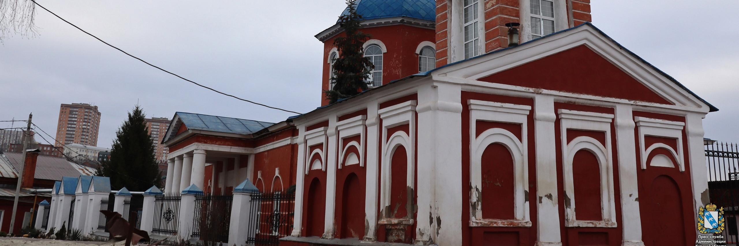 Инвестор планирует отремонтировать в Курске церковь и приходскую школу