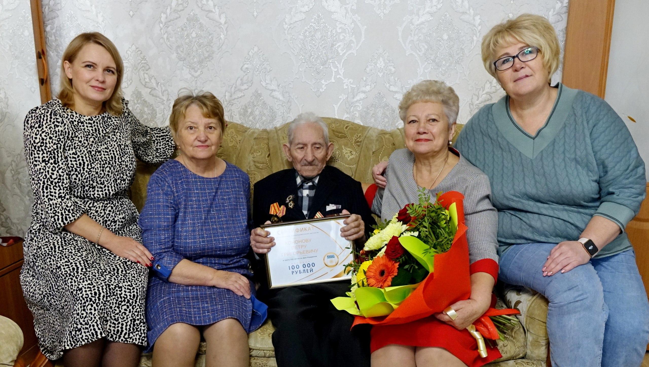 В Курской области исполнилось 100 лет ветерану Великой Отечественной войны Петру Кононову