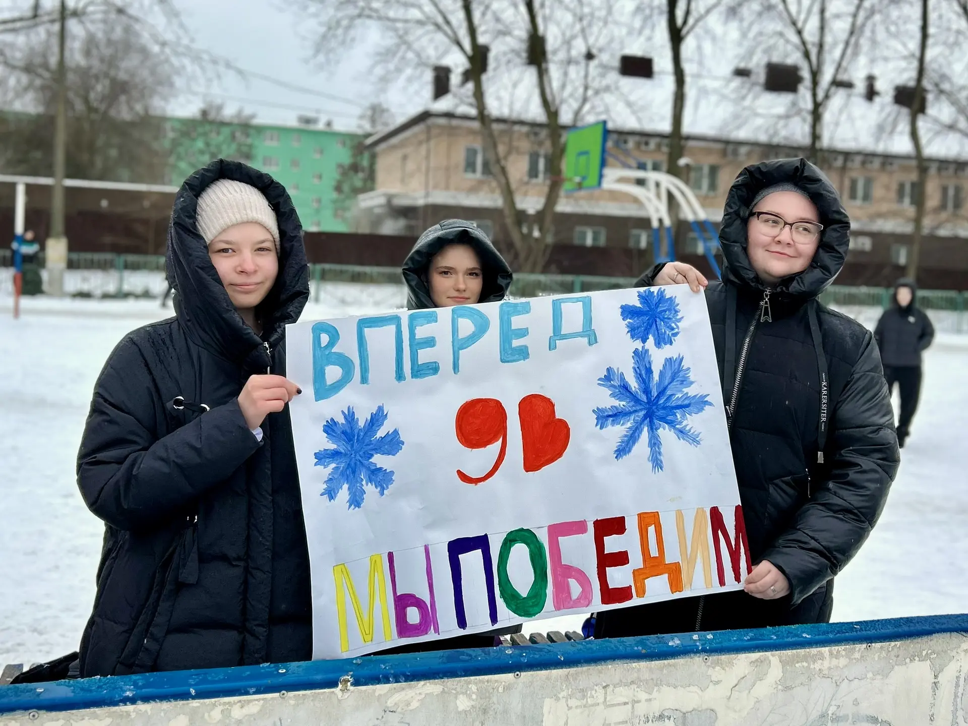 Соревнования по конькобежным дисциплинам прошли на льду катка курской школы