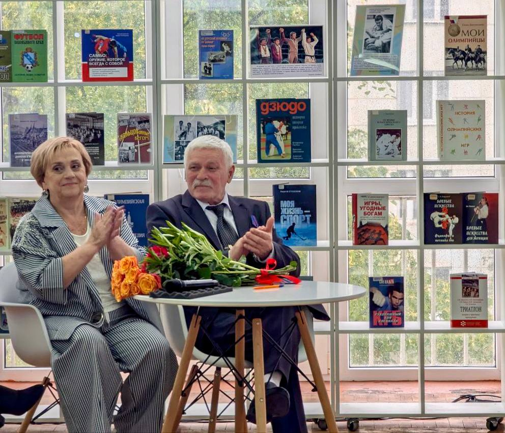 Сергей Котляров посетил презентацию книги «Братство дзюдо» о Курской области