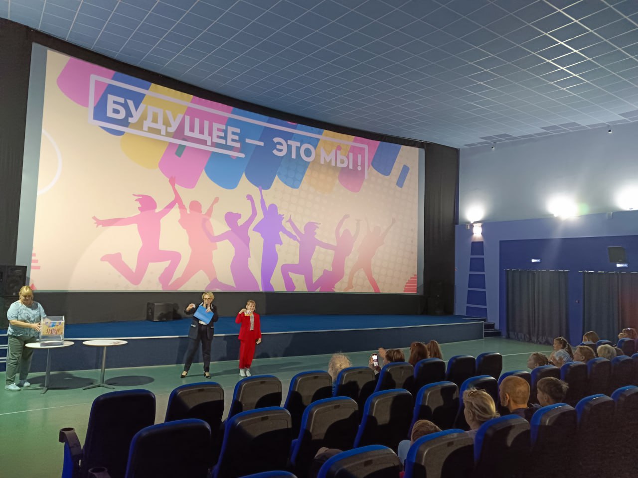 В Курске прошло праздничное мероприятие «Будущее – это МЫ!»