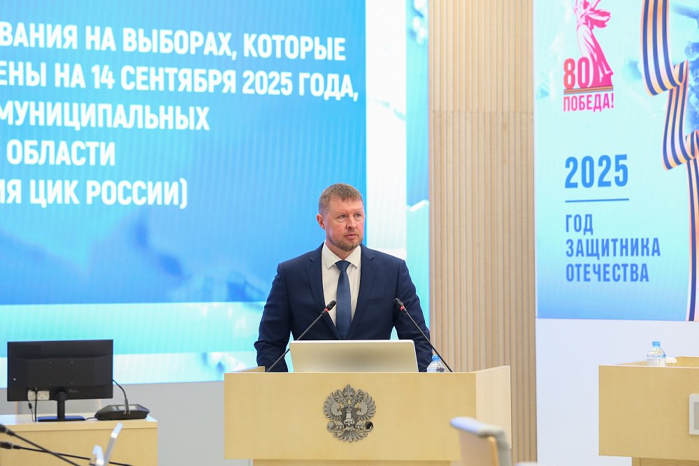 В Курской области выборы 14 сентября состоятся без дистанционного электронного голосования