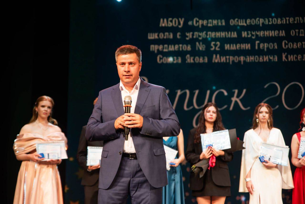 В «Свиридовском» поздравили выпускников школы №52