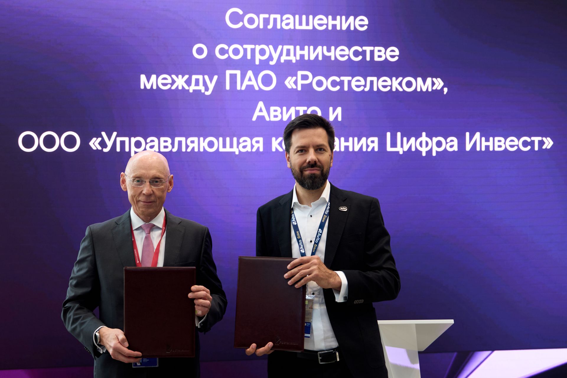 3 миллиона студентов смогут найти работу или откроют бизнес благодаря новой программе Авито, «Ростелекома» и УК «Цифра Инвест»