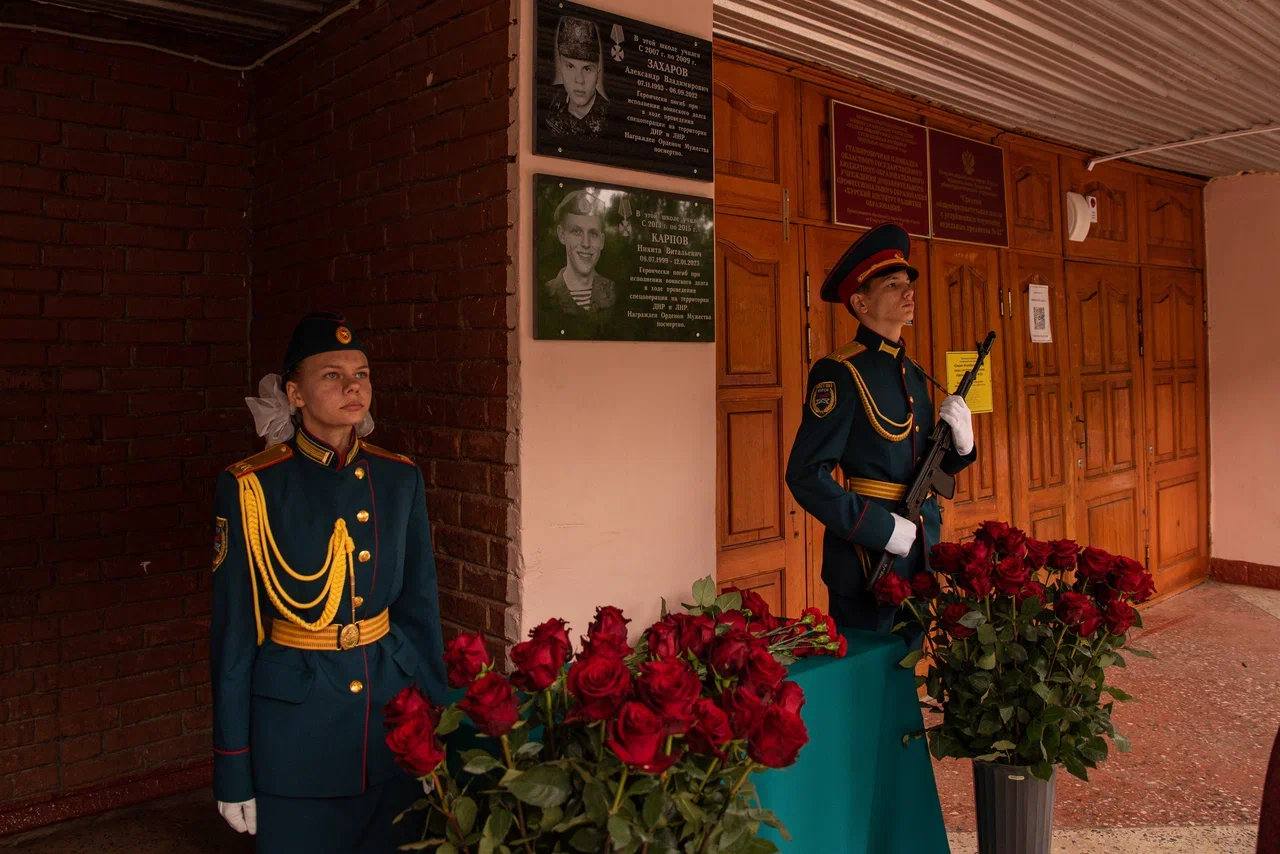 В честь погибших в зоне СВО курян Александра Захарова и Никиты Карпова открыли мемориальные доски
