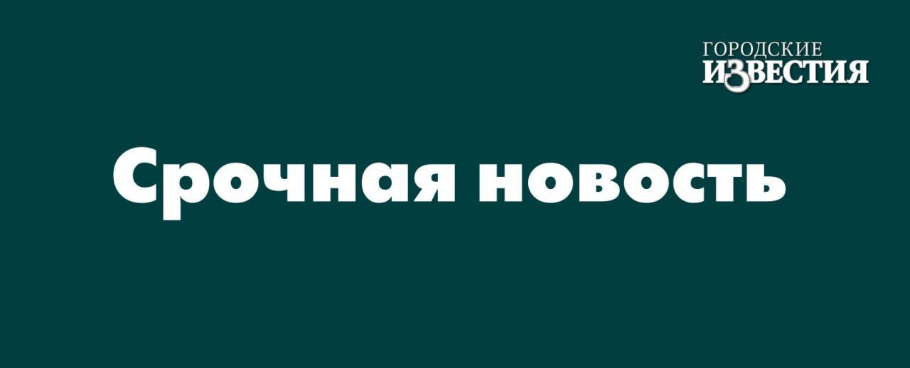 Над Курской областью 28 июня сбит один БПЛА