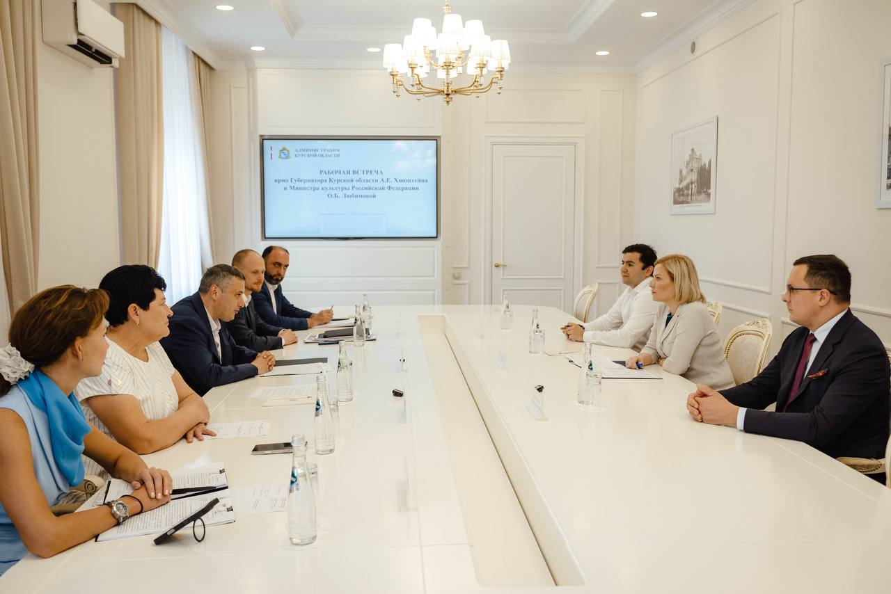 Министр культуры РФ Ольга Любимова посетила с рабочим визитом Курскую область