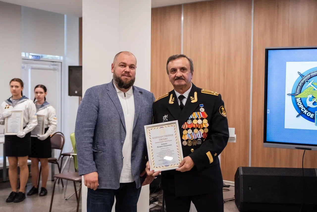 Курское «Морское братство» отпраздновало 25-летие