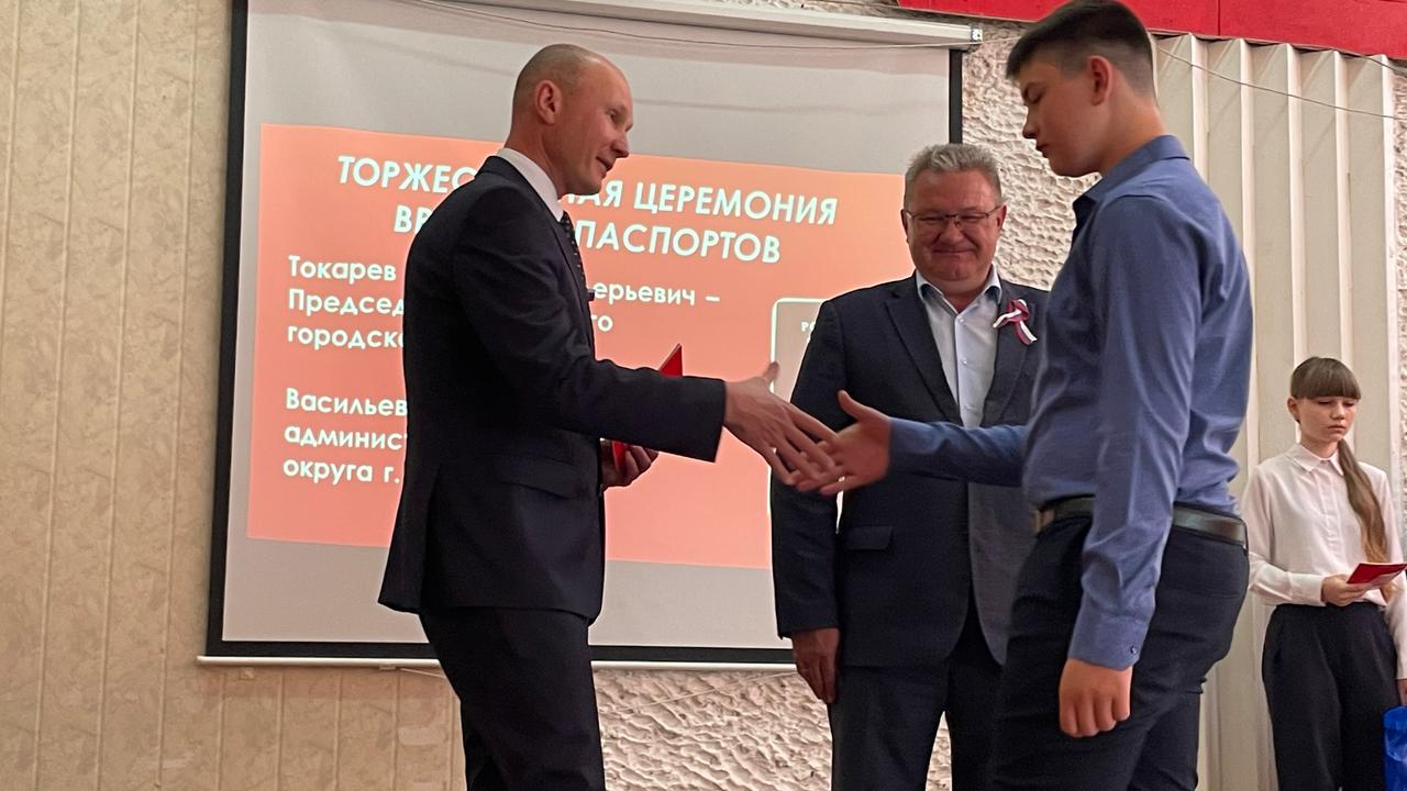 Председатель Курского горсобрания вручил детям в школе № 50 первые паспорта