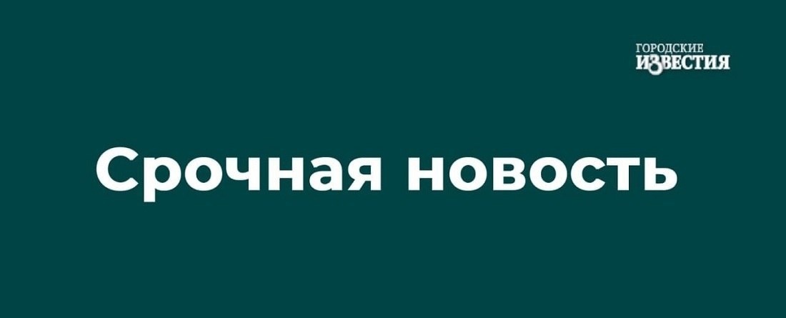 Над Медвенским районом Курской области уничтожили малоразмерный воздушный шар ВСУ