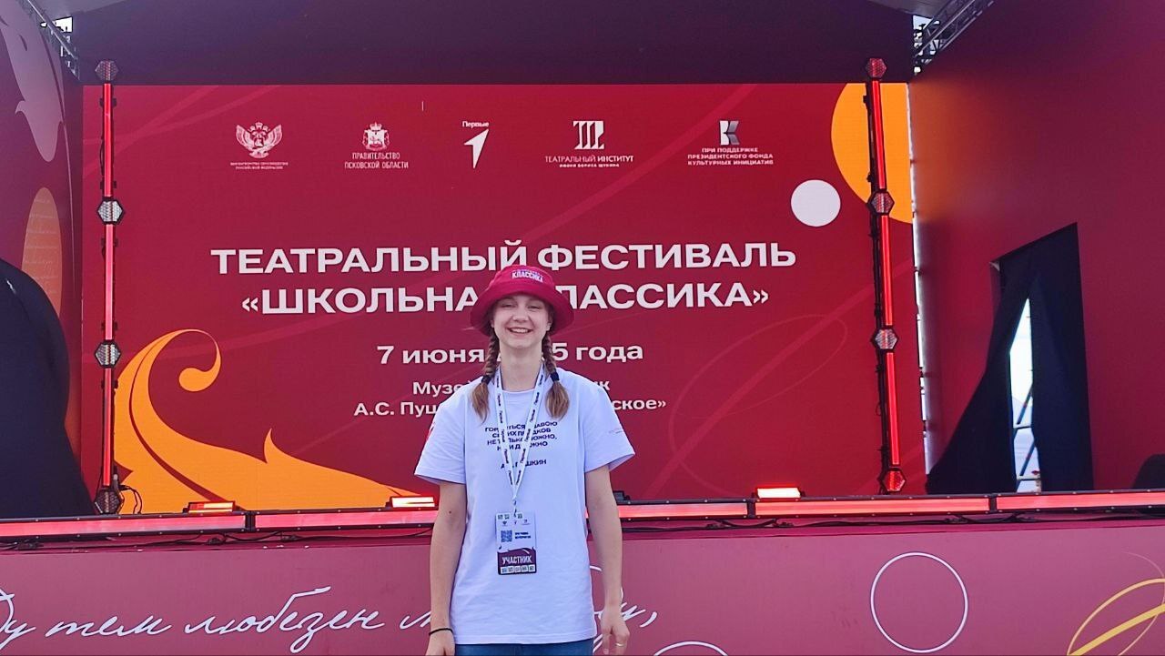 Курская школьница участвовала в театральном представлении в музее-заповеднике «Михайловское»