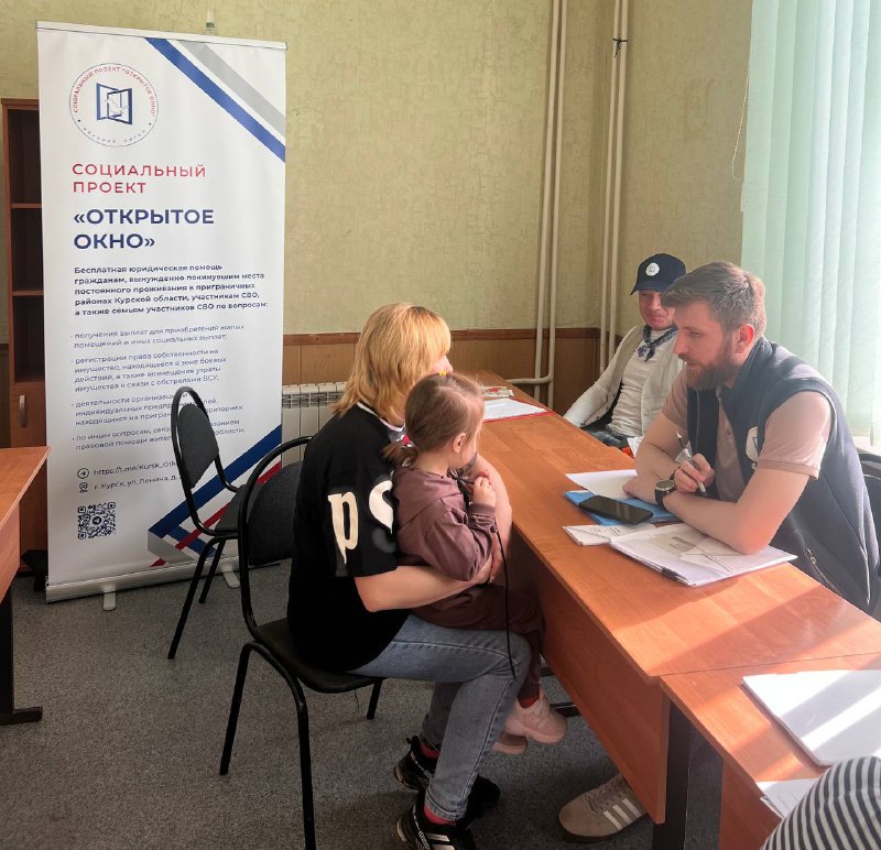 Более 2500 жителей Курской области обратились за бесплатной юридической помощью